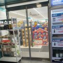 GS25대치은마타운점 이미지