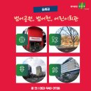범어공원 이미지
