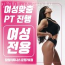 제이타워 | 와동동헬스장 짐원휘트니스 운정7호점 위치안내