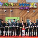 시립수원산업3단지어린이집 이미지