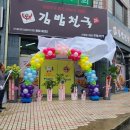 경남산청지역 자활센터 이미지