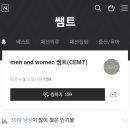 쌤트 네이버블로그