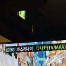 역전노래연습장 이미지