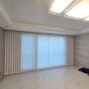 힐스테이트광교산 | 수지 신봉동 힐스테이트광교산 거실 고밀도쉬폰과 안방 생활암막 시공후기