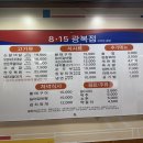 광복주차장 이미지