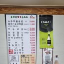 용장골순두부 이미지