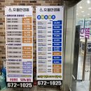 메디팜으뜸약국 이미지