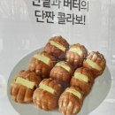호밀호두 교대역점 이미지
