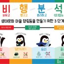 양림펭귄마을 협동조합 이미지