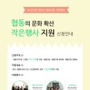 민들레워커협동조합 이미지