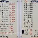 대호정 이미지