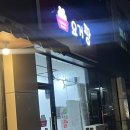 광주운남한방병원 이미지