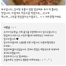 [탑텐 코리아 푸드 송파점] 배달의 민족에서 민족의 얼큰한 뼈해장국 배달