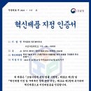 (주)썬바이오 네이버블로그