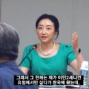 '의사노조 왜 필요한가' 토론회 영상 캡쳐 이미지