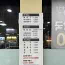 통뼈감자탕(하당점) 이미지