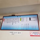 논현로27길 91 이미지