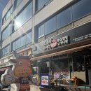 조박사소머리국밥 여수점 | 여수 혼밥하기 좋은 조박사소머리국밥