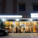 윤영식당 이미지