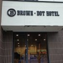 기장브라운도트펜션 | 브라운도트 호텔 기장역점 그랜드 트윈룸. 내돈내산 후기