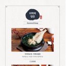 미꼬담 화성융건릉점 네이버블로그