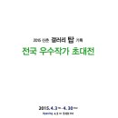 탑기획 이미지