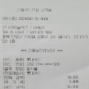 장다리 마늘약선 이미지