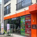 파리바게트(일곡자연마을점) | 규슈 일곡자연마을점 : 일곡동 맛집 호주산 소고기 샤브샤브 가족외식 후기