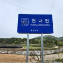 선원천 이미지