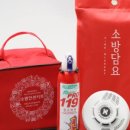 세이브올