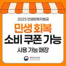 씨유 운서sk뷰2차점 | 운남동 맛집 본가집 춘천닭갈비, 사이드 치즈볶음밥 필수!
