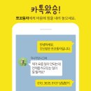 신명부동산중개 | 인천점집 부평점집 갓신받은 영검한 쪼꼬동자 신받은 후기 + Q&amp;A