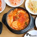김씨네돌솥밥순두부 이미지