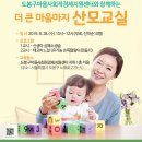 도봉-쌍문-도봉-1126 이미지