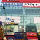 가나프라자2차 이미지