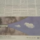 (자)동아가스 이미지