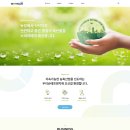 우리손에프앤지농업회사법인주식회사 이미지