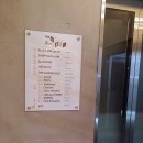 샤프레스토랑 이미지