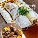 시아반 | 불당동 중식당 맛집 시아반 내돈내산 솔직후기