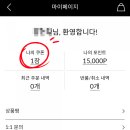 위비스 이미지