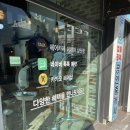 GS25 삼산우성점 이미지