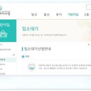 이레어린이집 이미지