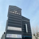신영자동차공업사 | [정보공유] 노원 자동차공업사 신영공업사에서 자동차검사 후기.