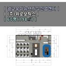 에스엠수지 이미지