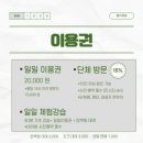 손상원클라이밍짐