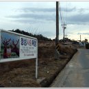 청심목장 이미지