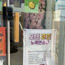 마카롱 노래연습장 네이버블로그