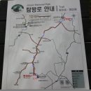 56차 (2017.05.11 철쭉) -전북남원- 지라산 바래봉 - 산행안내 이미지