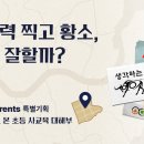 필즈더클래식사고력수학학원 이미지