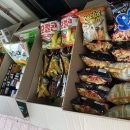 김해이웃사랑푸드뱅크 이미지